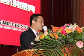 “瑞”不可擋，馬到功成——記瑞馬壁掛爐2014年度答謝盛典8