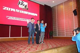 “瑞”不可擋，馬到功成——記瑞馬壁掛爐2014年度答謝盛典18
