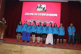 “瑞”不可擋，馬到功成——記瑞馬壁掛爐2014年度答謝盛典14