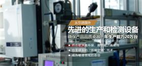 家用燃?xì)忮仩t選擇什么品牌？