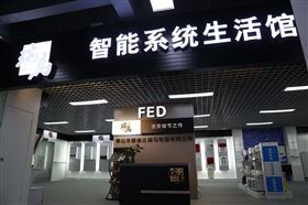 中國(guó)壁掛爐十大品牌~瑞馬，壁掛爐行業(yè)體驗(yàn)店好榜樣。