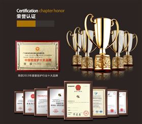 瑞馬壁掛爐誠邀您的加盟！44