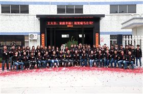 瑞馬燃?xì)獗趻鞝t，“代”您開創(chuàng)億萬富豪55