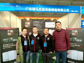 瑞馬壁掛爐，東北送溫暖！11