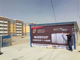 阿克蘇瑞馬壁掛爐，為您獻(xiàn)溫暖！11
