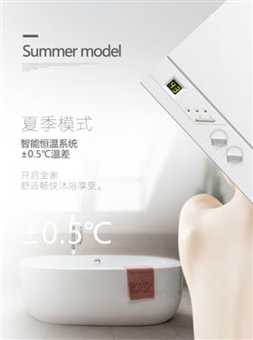 瑞馬壁掛爐為您打造舒適溫暖的家！22