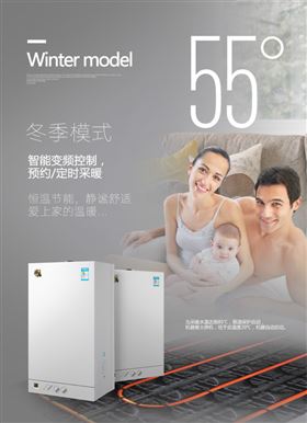 原來家用燃氣壁掛爐與您的睡眠質(zhì)量大有關聯(lián)哦