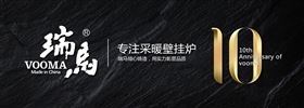 壁掛爐與霧霾的戰(zhàn)爭，誰會奪勝！