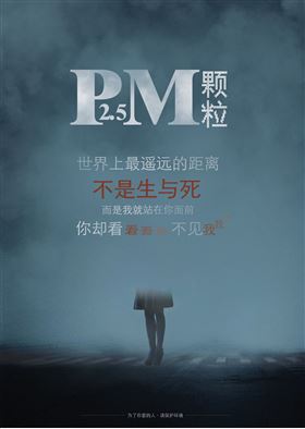 壁掛爐與霧霾的戰(zhàn)爭，誰會奪勝！