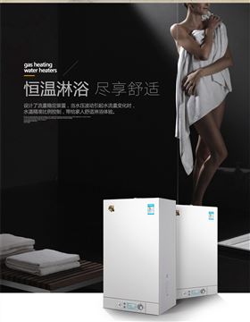 天然氣進(jìn)入溫州，瑞馬壁掛爐有望進(jìn)駐