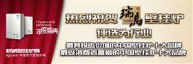 夏季成壁掛爐的消費旺季，正在家裝的你還在等什么！