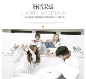 瑞馬壁掛爐：寒冬未至，溫暖先行