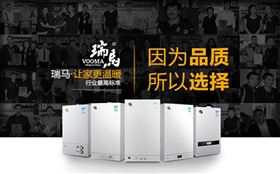原來燃氣壁掛爐與電壁掛爐有如此大的區(qū)別！