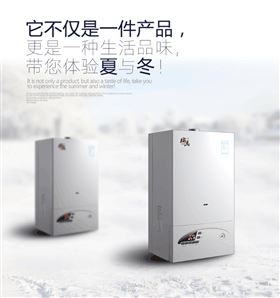 家里沒人時(shí)，壁掛爐要常開嗎？
