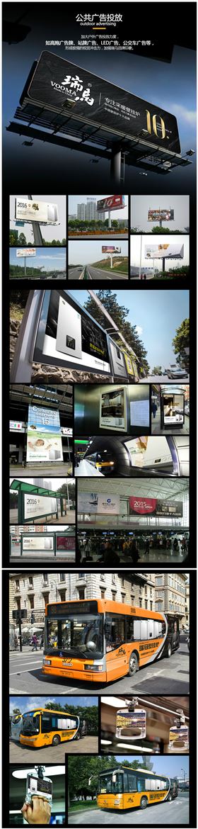 瑞馬壁掛爐廠家送車風(fēng)暴，你加盟，我送車！