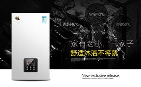 冬季采暖霧霾來襲，瑞馬壁掛爐助你重現(xiàn)藍(lán)天
