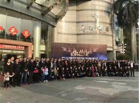 廣東瑞馬“十一周年蓄勢待發(fā)，砥礪前行”慶典年會完美落幕