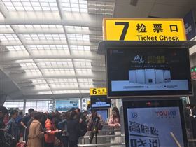 瑞馬壁掛爐廣告今起閃耀亮相高鐵站點(diǎn)，吸睛過(guò)萬(wàn)人次