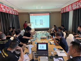 2021廣東瑞馬年中營銷總結(jié)大會(huì)圓滿結(jié)束！