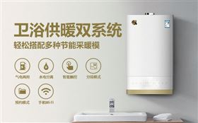 家用燃?xì)獗趻鞝t廠家什么牌子的質(zhì)量好？