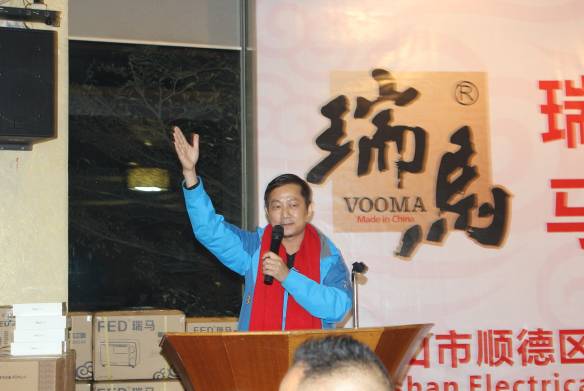 瑞馬壁掛爐2014：與員工攜手同行，共享豐收喜悅