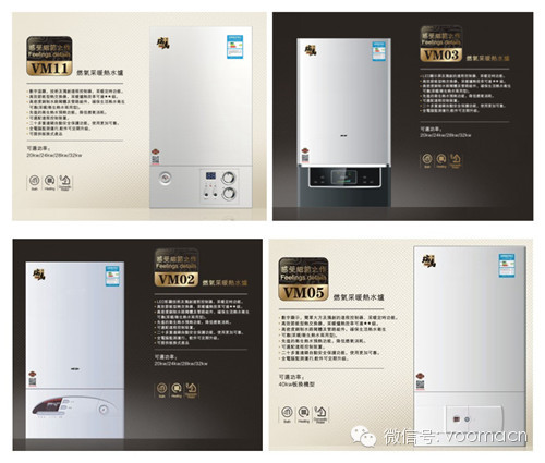瑞馬壁掛爐產(chǎn)品與其它采暖爐品牌有什么不同？