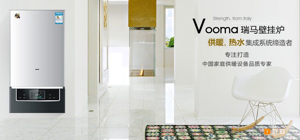 塑造品牌，贏取未來33