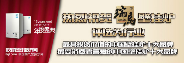 瑞馬家用燃?xì)獗趻鞝t專注優(yōu)質(zhì)的服務(wù)！