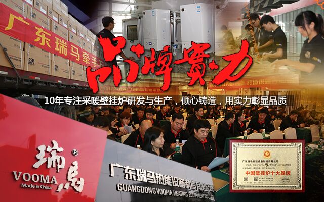 原來燃?xì)獗趻鞝t與電壁掛爐有如此大的區(qū)別！