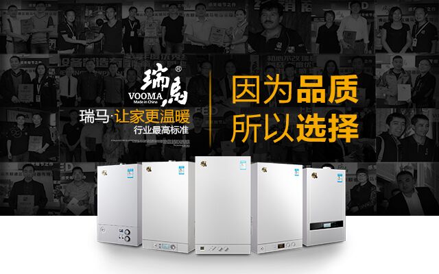 河北“煤改氣”助推壁掛爐，壁掛爐的挑選你不可忽略