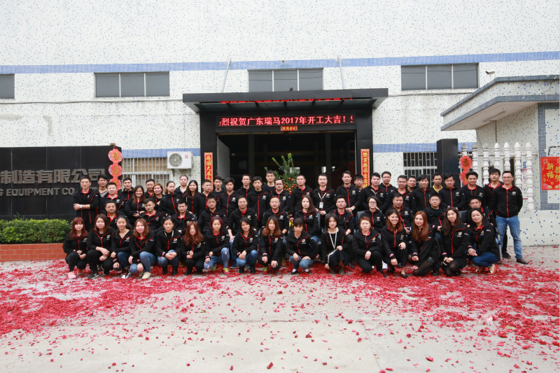 2017瑞馬壁掛爐開工大吉！
