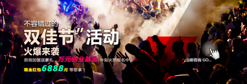 瑞馬壁掛爐廠家“迎雙節(jié)”鉅惠活動來襲了！