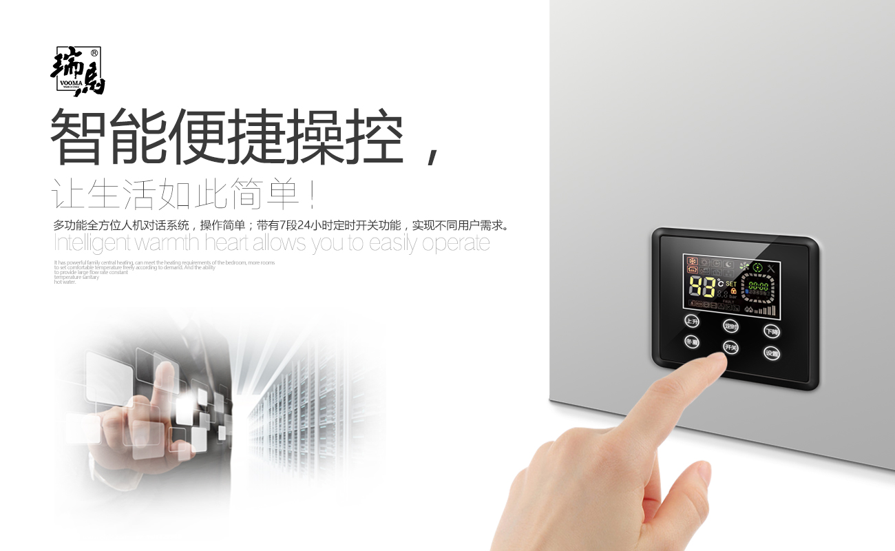 房地產(chǎn)出臺(tái)利好政策，瑞馬廠家順勢(shì)而為！