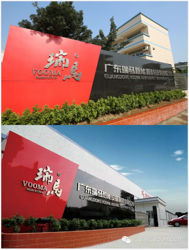 瑞馬壁掛爐誠邀太陽能企業(yè)展開合作，打造采暖行業(yè)新未來