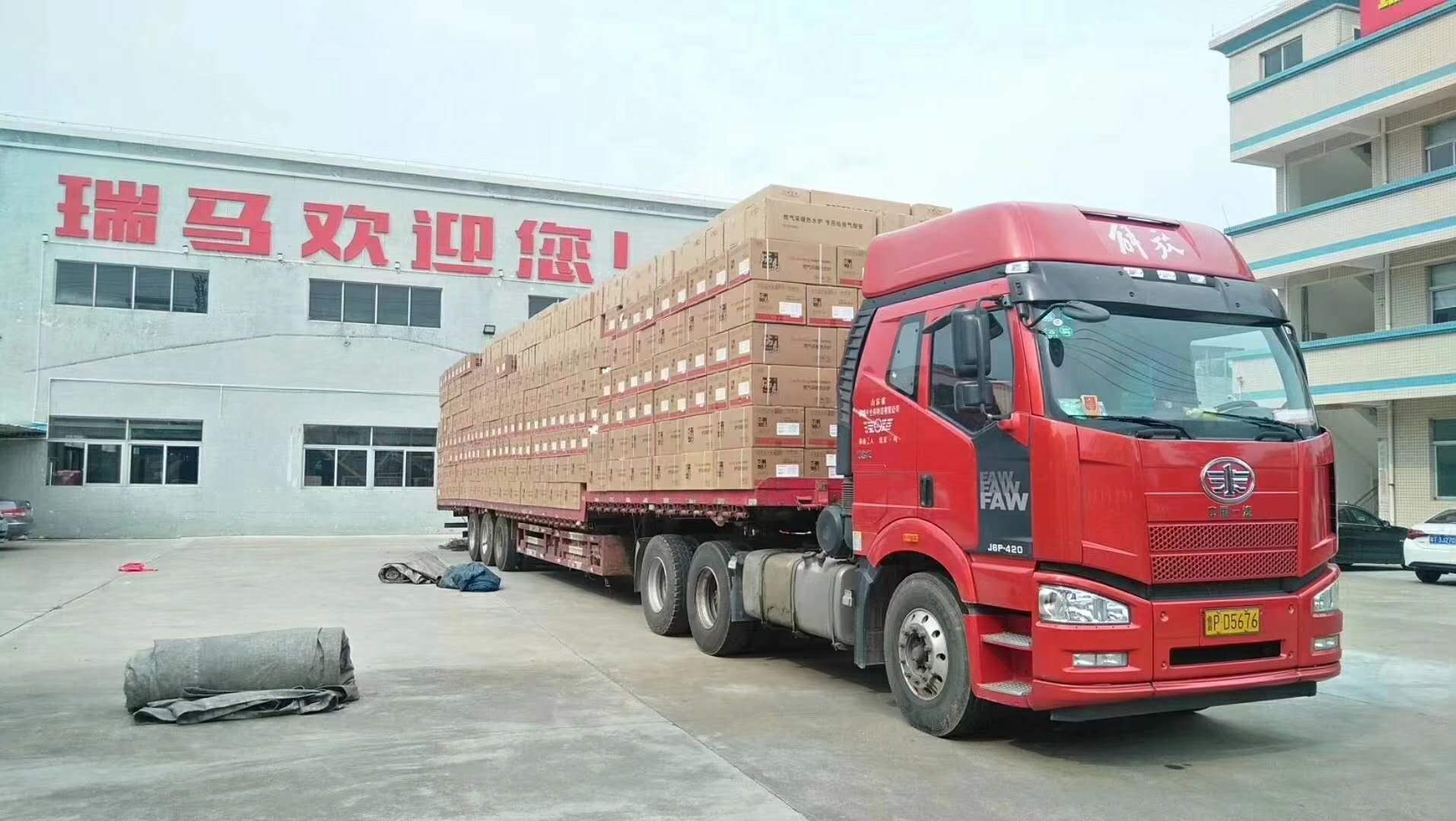 山東淄博壁掛爐煤改氣又要瓜分15億元的獎(jiǎng)勵(lì)補(bǔ)貼！