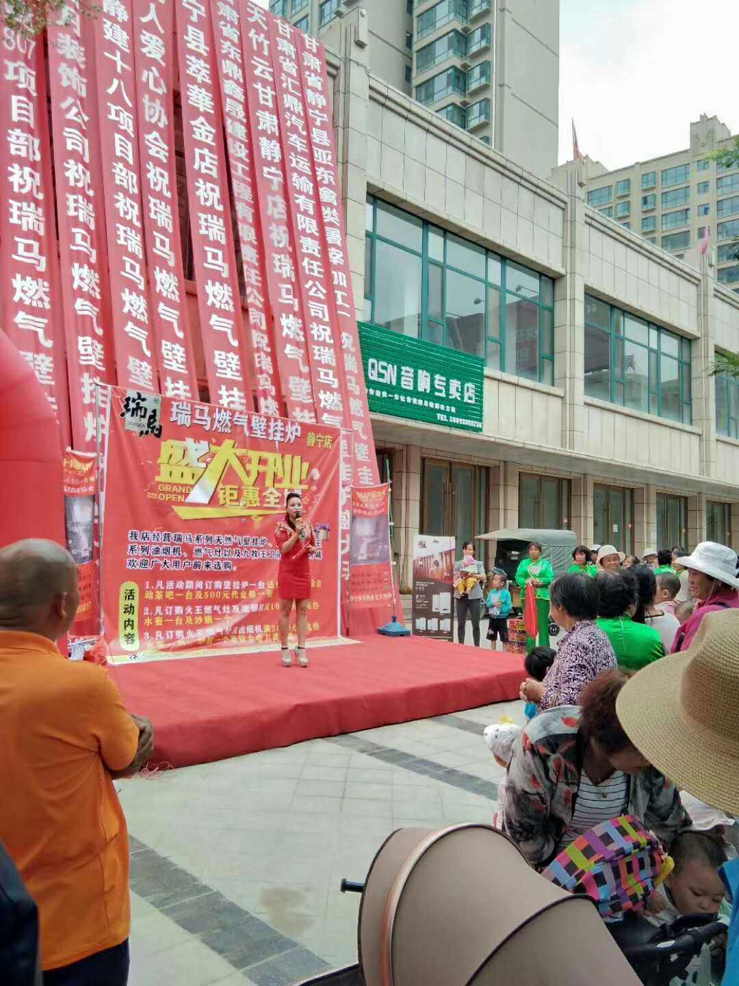 福音來了！甘肅平?jīng)鋈瘃R壁掛爐旗艦店盛大開業(yè)！