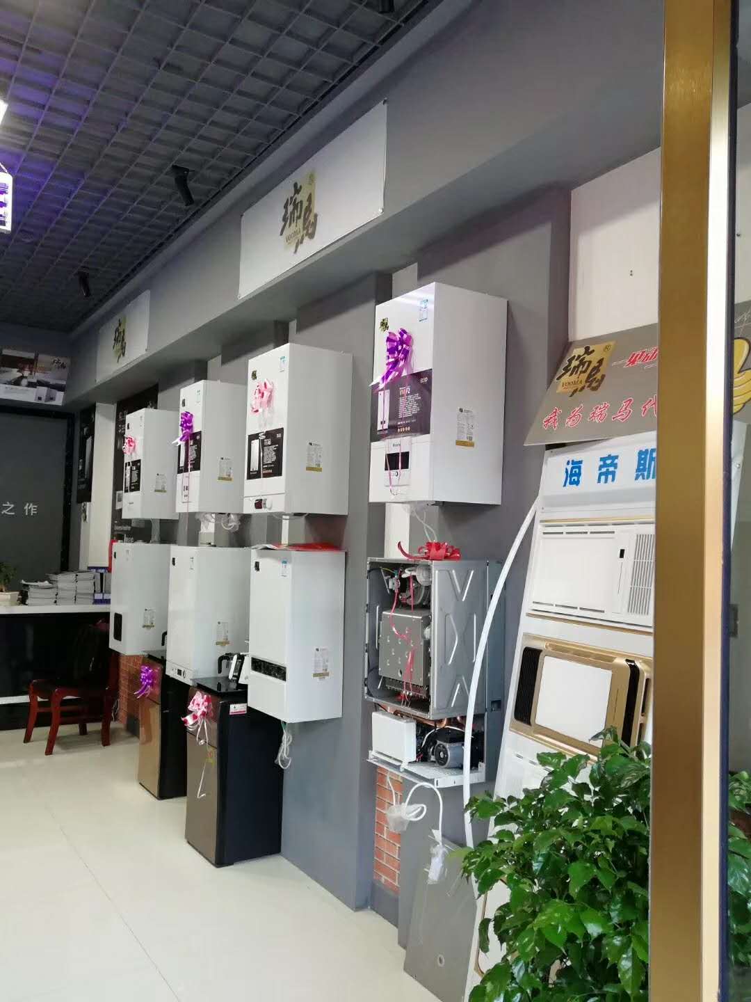 福音來了！甘肅平?jīng)鋈瘃R壁掛爐旗艦店盛大開業(yè)！