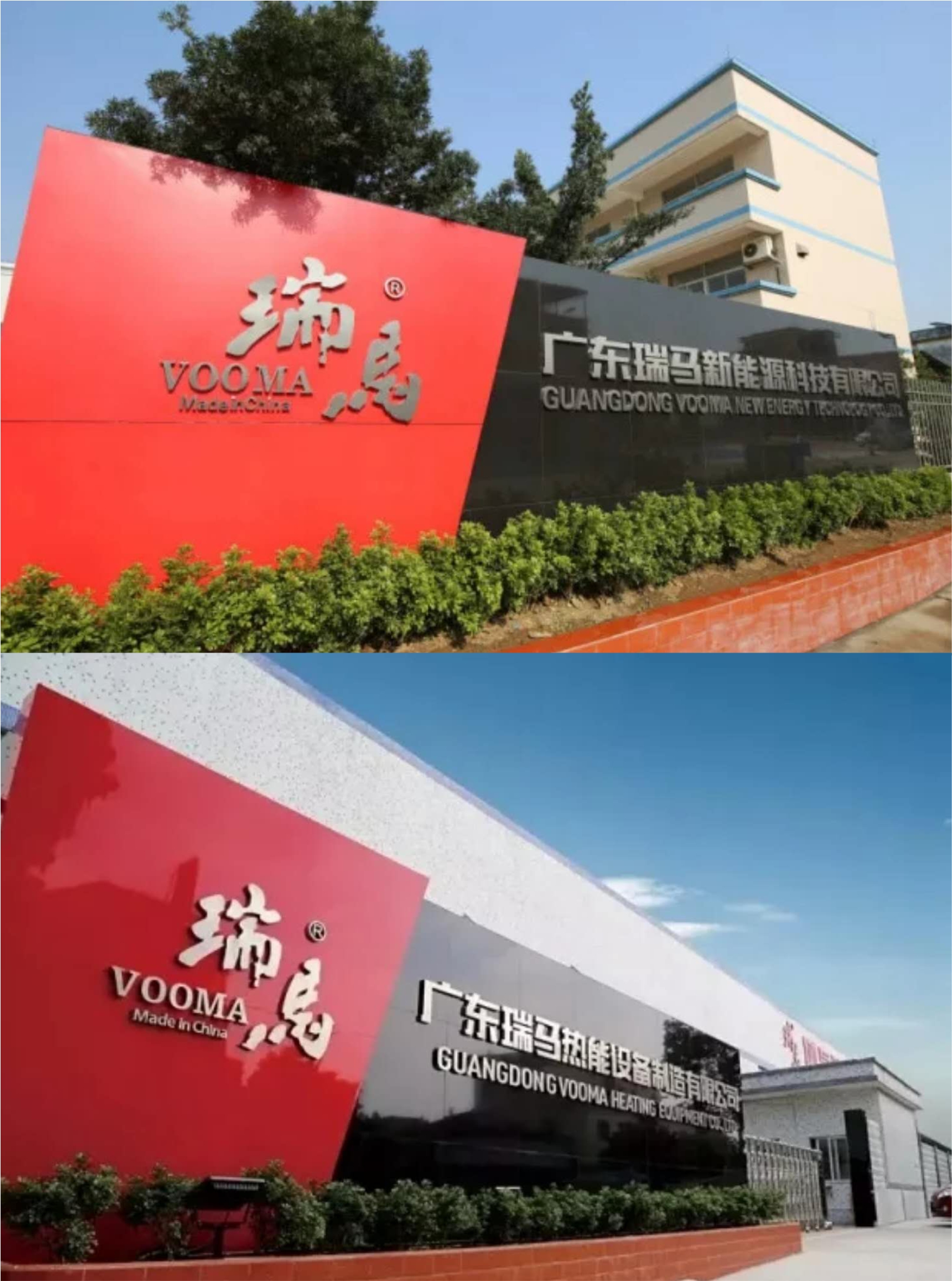 瑞馬應(yīng)邀出席第八次中國燃?xì)獗趻鞝tG20峰會，共同探討行業(yè)發(fā)展