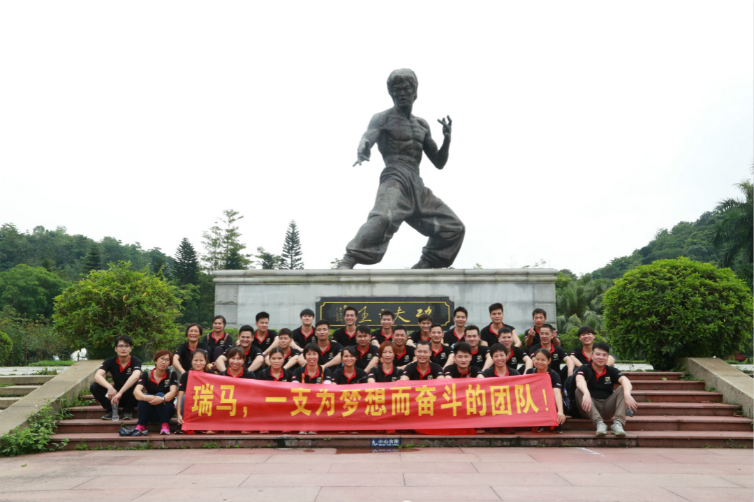 瑞馬，一支為夢(mèng)想而奮斗的團(tuán)隊(duì)——瑞馬生產(chǎn)部拓展活動(dòng)
