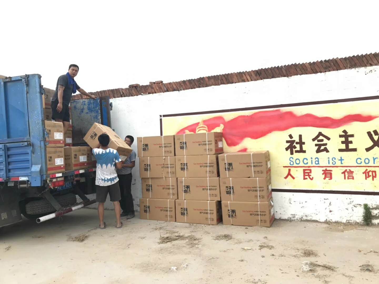 積極推進壁掛爐惠民工程，瑞馬壁掛爐一直在路上！