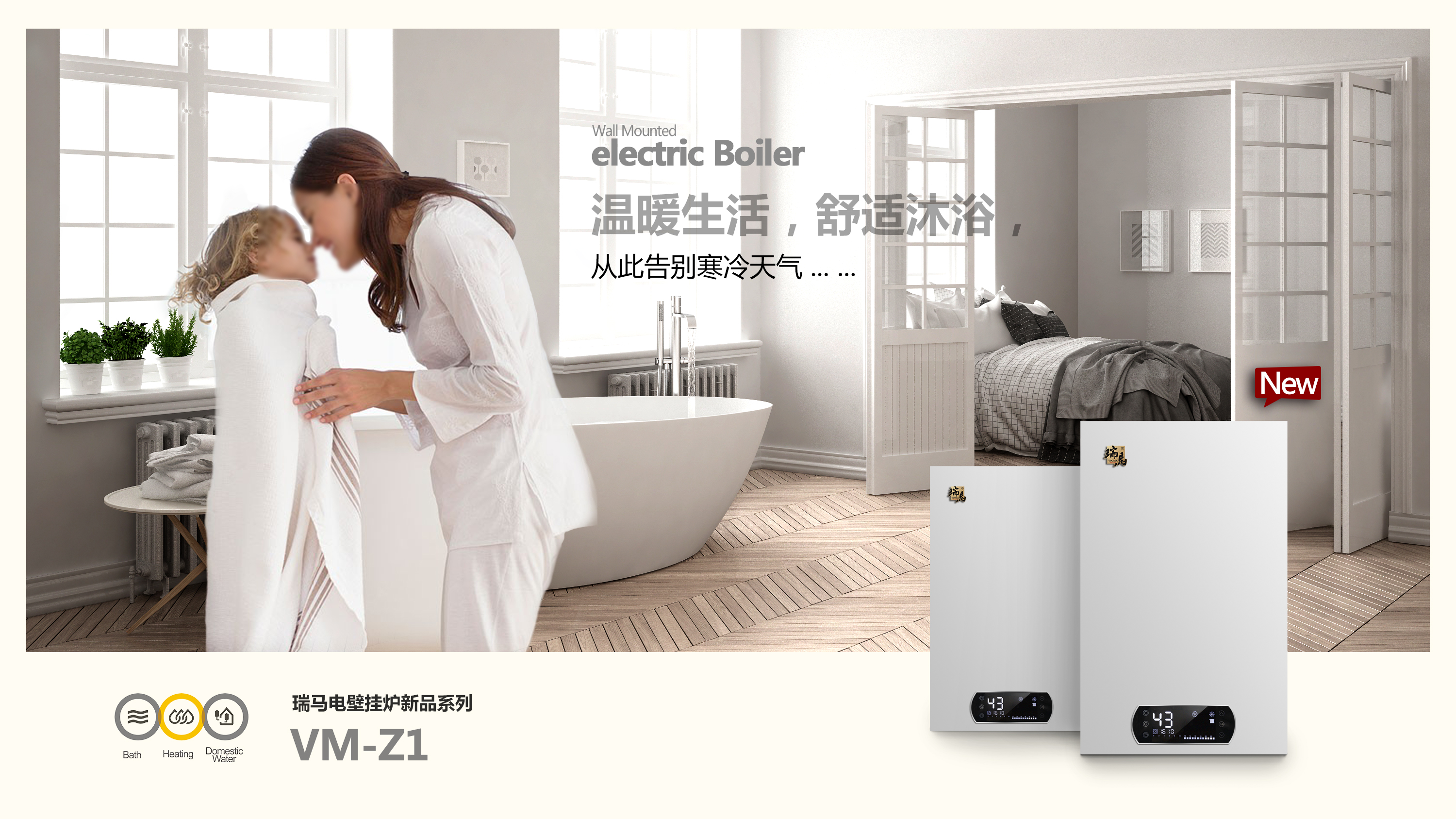 電磁采暖爐耗電量大嗎？