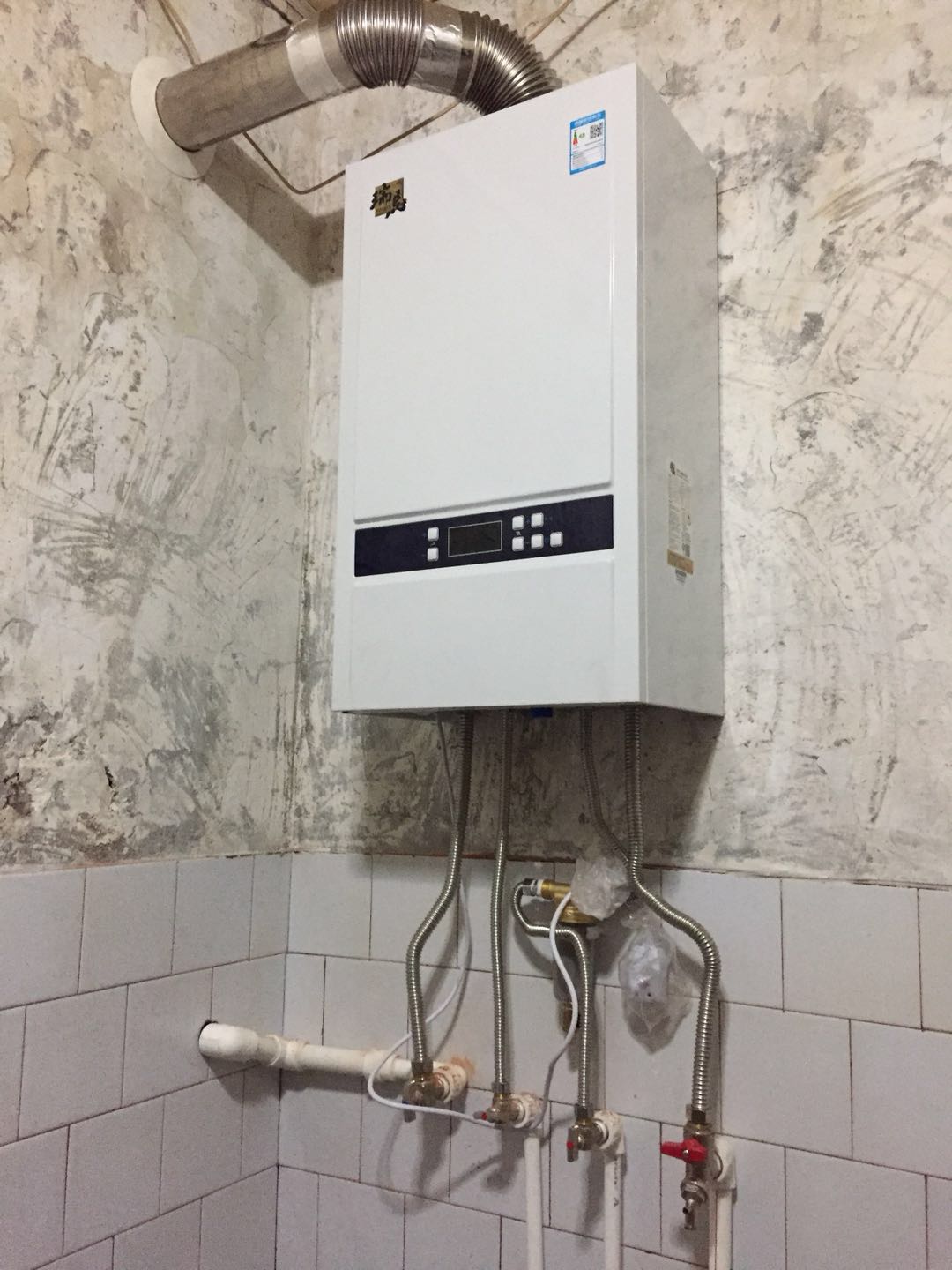 冷凝低氮壁掛爐的水壓高會(huì)怎么樣？
