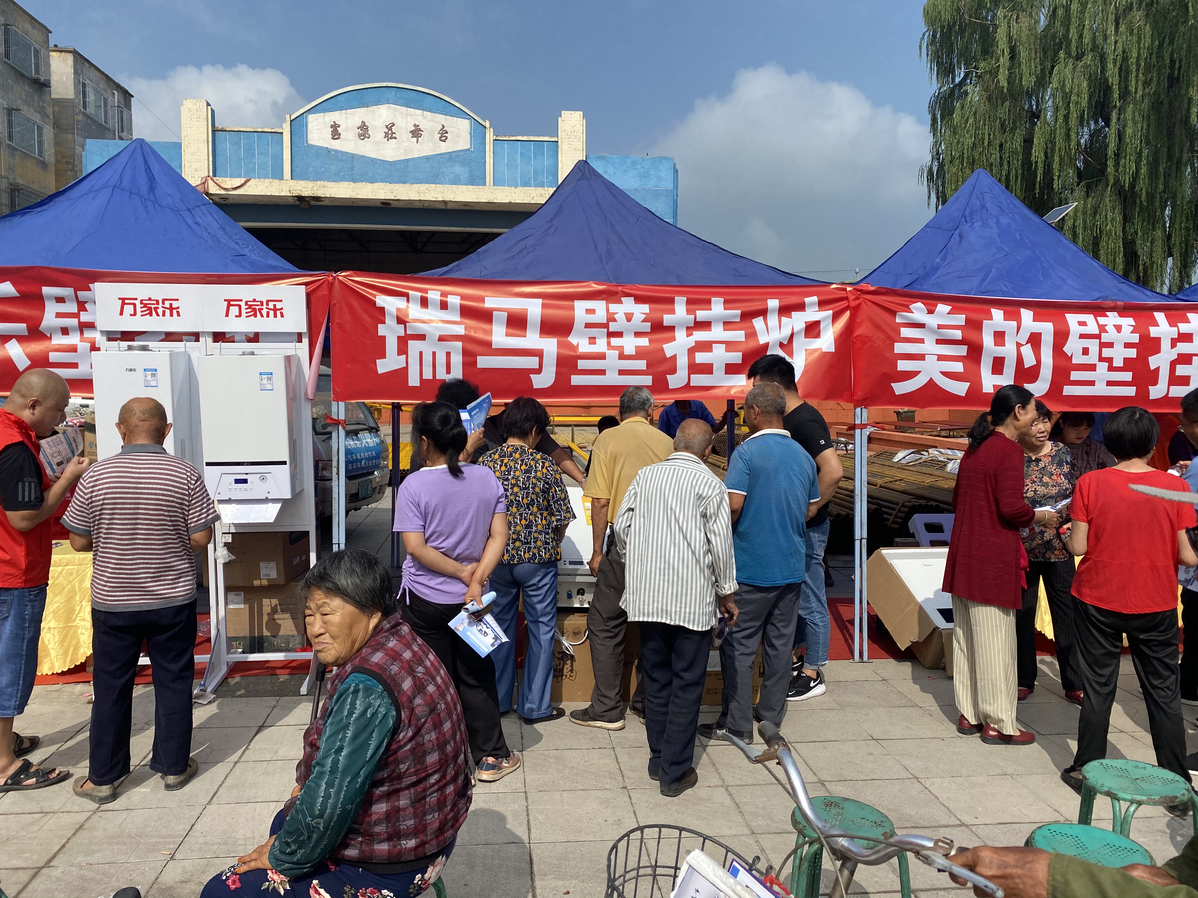 忻州定襄出大事了！瑞馬壁掛爐也驚呆了！