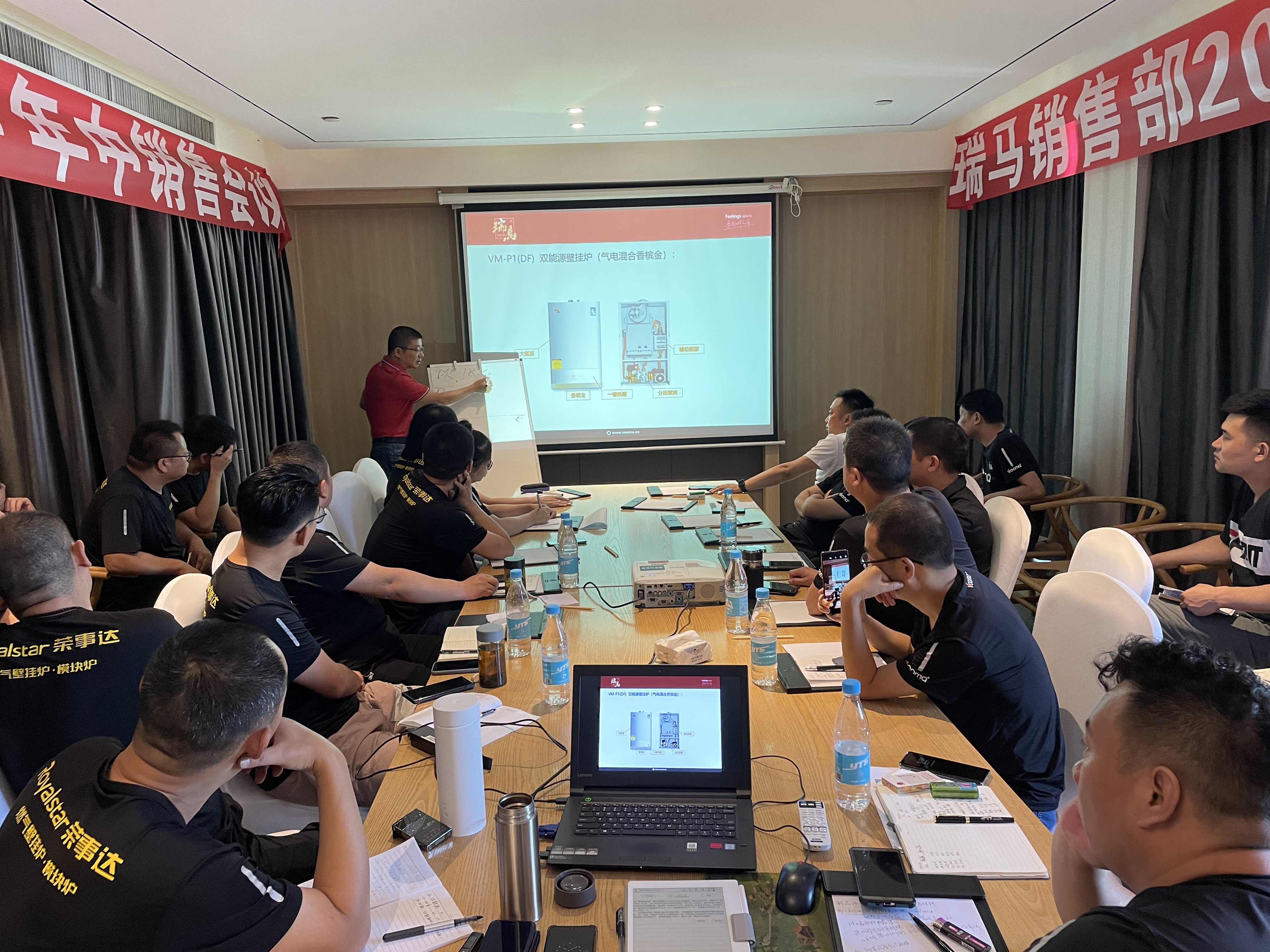 2021廣東瑞馬年中營(yíng)銷總結(jié)大會(huì)圓滿結(jié)束！