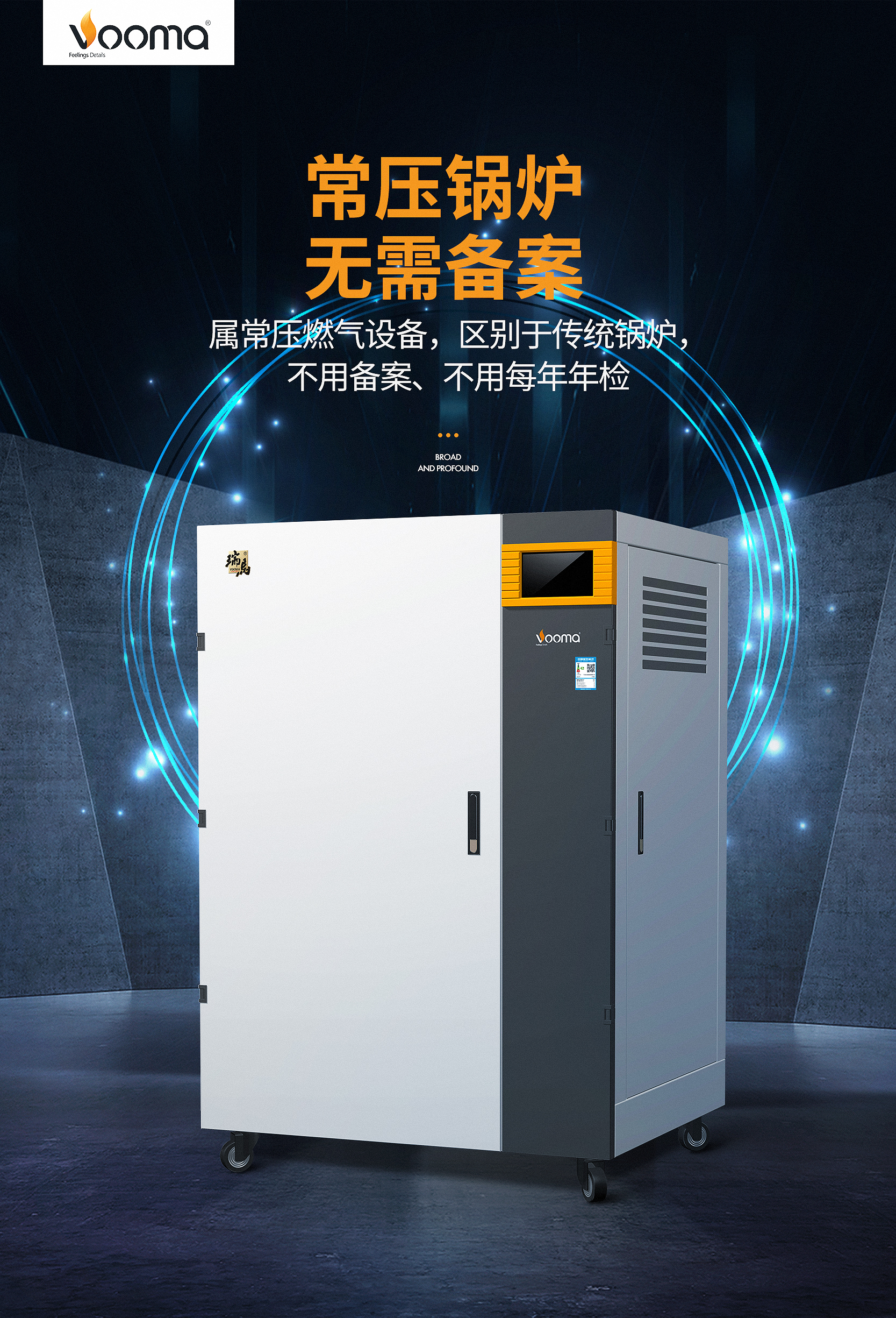 喜報(bào)！瑞馬榮獲2021年度中國燃?xì)鈶?yīng)用優(yōu)秀原創(chuàng)技術(shù)成果“科技創(chuàng)新貢獻(xiàn)企業(yè)”