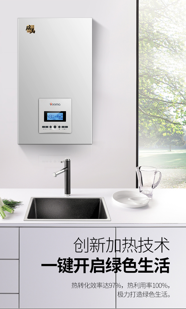 電壁掛爐省錢還是燃氣壁掛爐省錢？