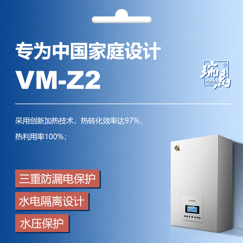 壁掛式電采暖爐好用嗎？