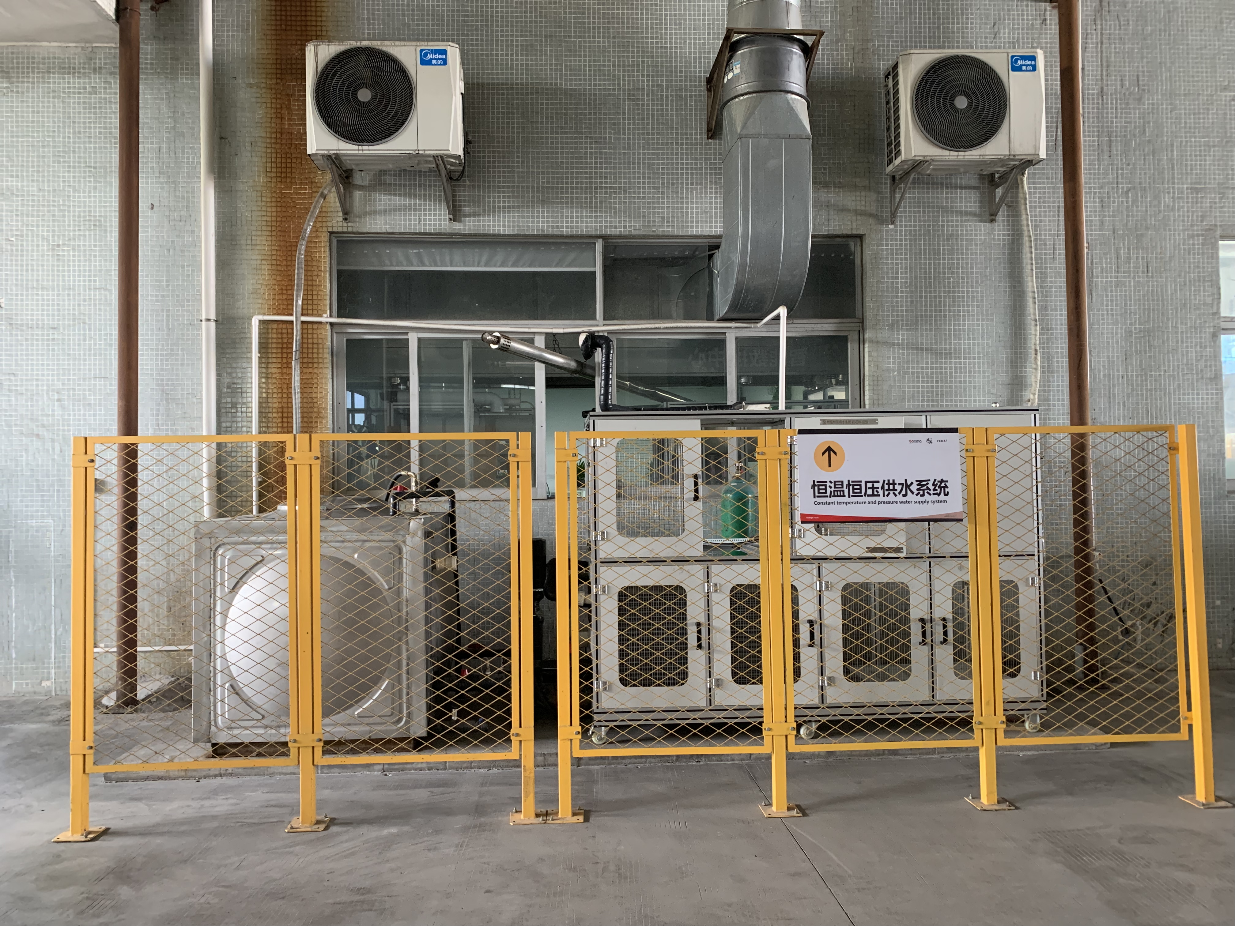 【強學習，促提升】廣東瑞馬以高質量發(fā)展成就高品質生活