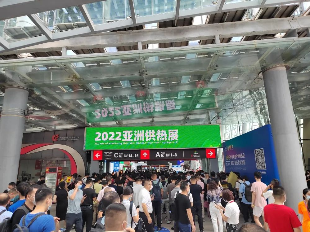 瑞馬攜手2022亞洲供熱展，為雙碳目標(biāo)貢獻(xiàn)清潔方案！
