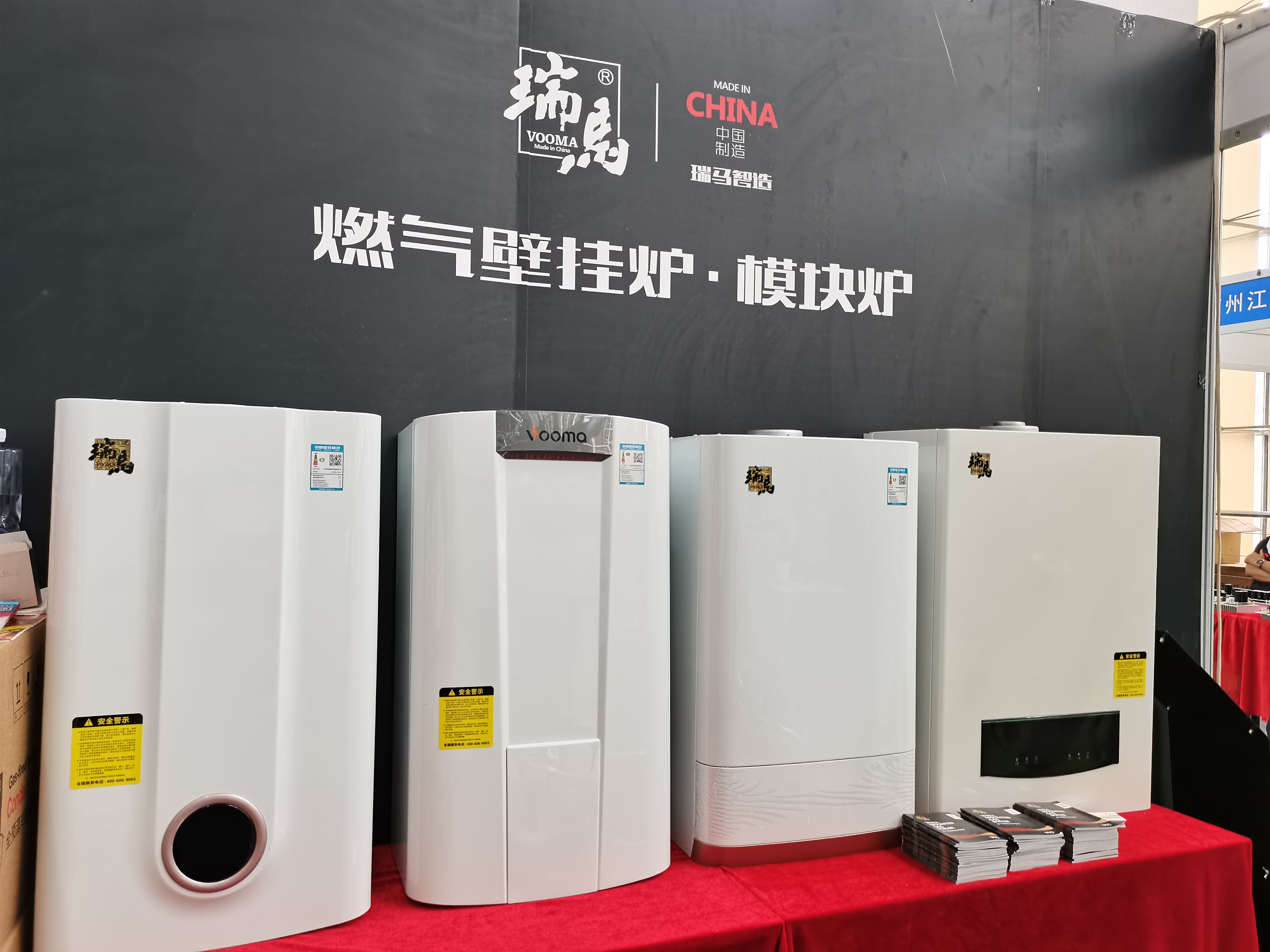 瑞馬攜手2022亞洲供熱展，為雙碳目標(biāo)貢獻(xiàn)清潔方案！